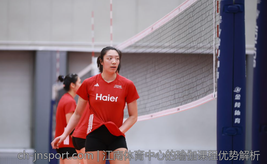 江南体育中心的瑜伽课程优势解析