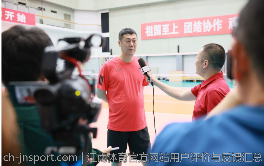江南体育官方网站用户评价与反馈汇总