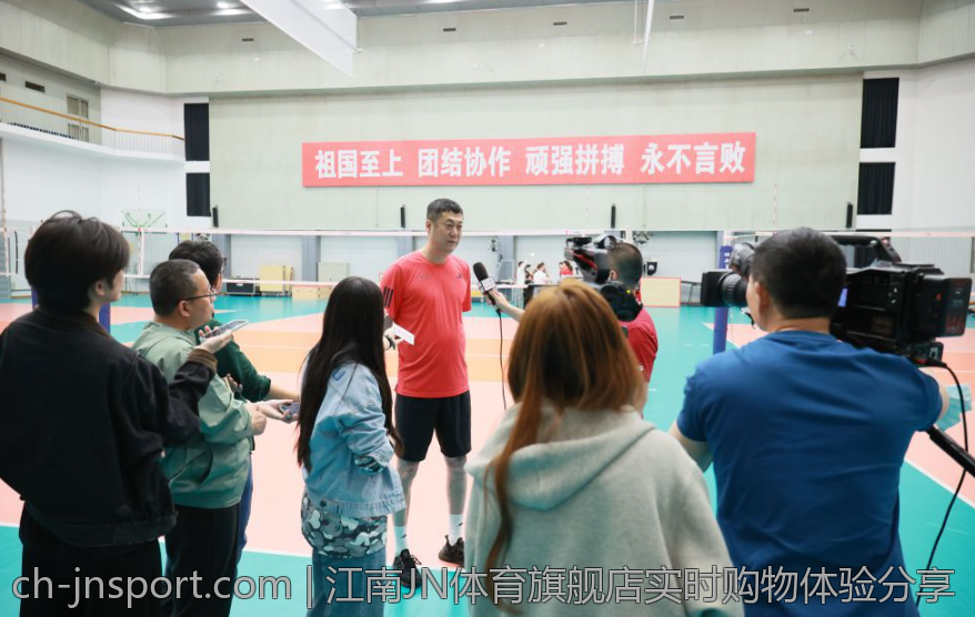 江南JN体育旗舰店实时购物体验分享