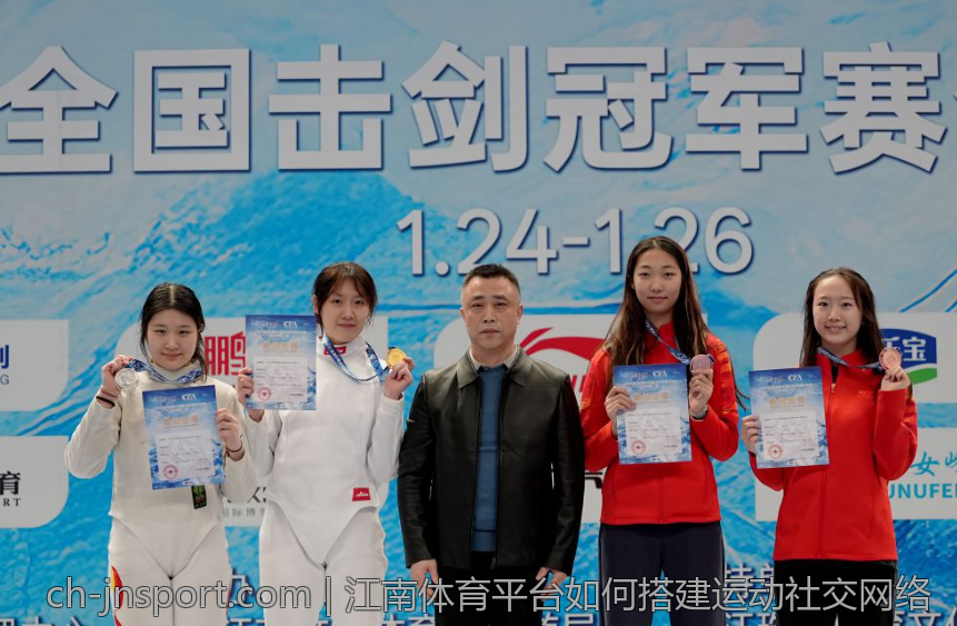 江南体育平台如何搭建运动社交网络