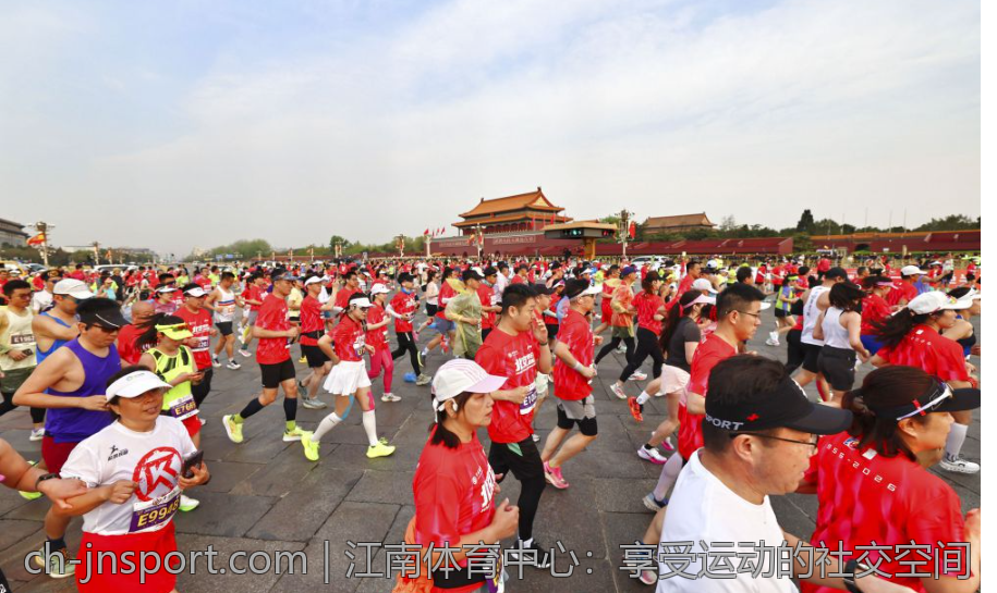 江南体育中心：享受运动的社交空间