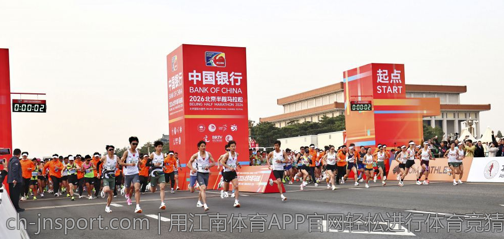 用江南体育APP官网轻松进行体育竞猜